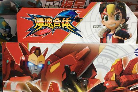 爆速机甲歌曲原唱