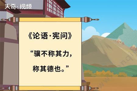 冀的同音字是不是有肌、忌