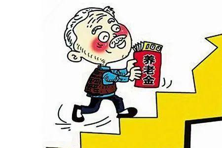父母养老保险与子女关系