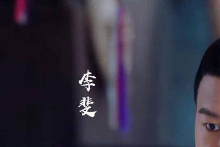 狼行拂晓君靖难到底喜欢谁