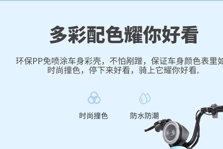 爱玛小糖豆怎样解除滴滴响声