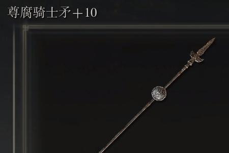 艾尔登法环哪里卖法杖