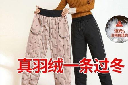 冬天可以穿白裤子吗
