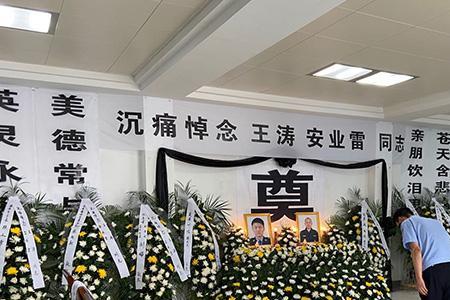 不去参加葬礼会怎样