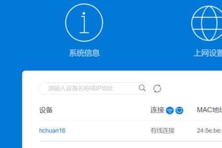 个人怎么申请联通独立公网ip