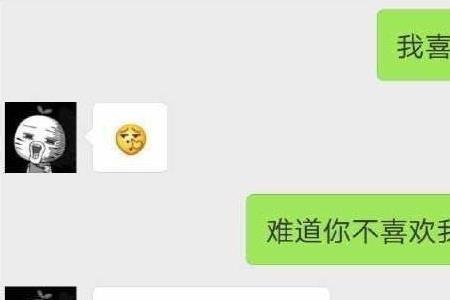 大学儿子发信息想你了怎么回复