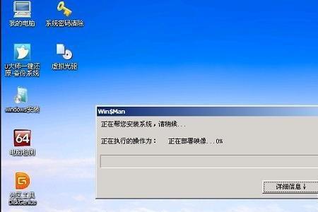 U盘重装系统东西会全部消失吗