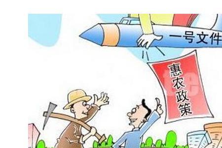 农业监护补贴是什么意思