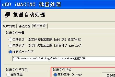 为什么导出来的照片像素很低
