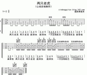 一米六三的身高用多大吉他