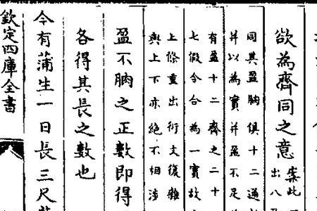 唐宋时期四尺五寸有多长