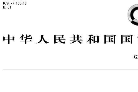 化妆品执行标准qbt1857什么意思