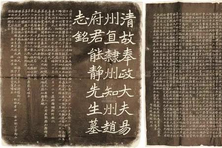 曾国藩的墓志铭是什么