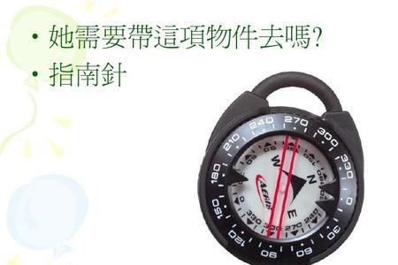 没有指南针时如何辨别方向