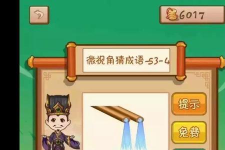 两管齐下是成语吗