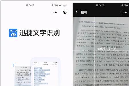 手机怎么做电子版文件