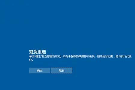 紧急使用什么意思