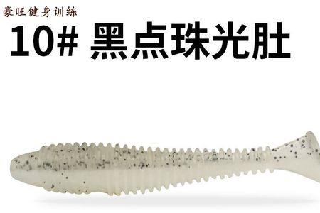 雅晶石竖纹和泥鳅纹哪个好看