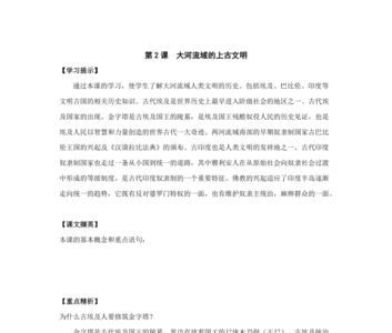 少纳言的正确读音