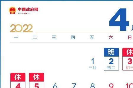 2016年上半年有多少个星期零几天
