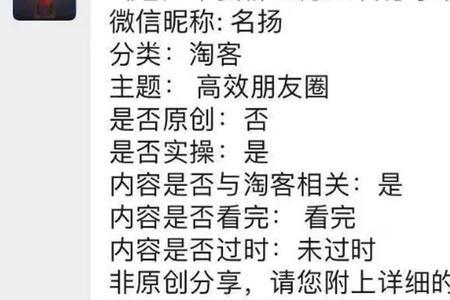 出单为什么晒朋友圈