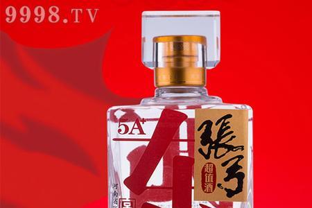7.80一瓶的有啥白酒