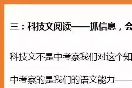 一字不漏的意思三年级