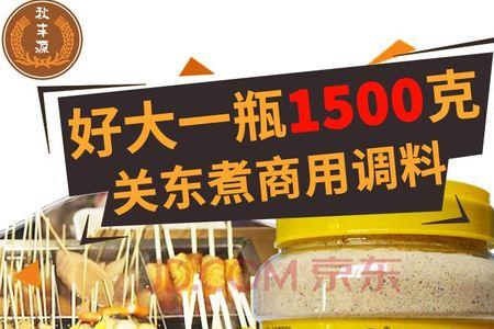 麻辣烫汤料邮寄会坏吗