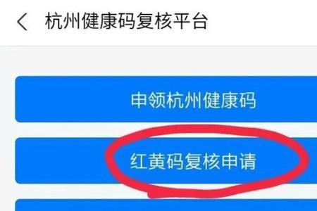 杭州橙码和黄码的区别