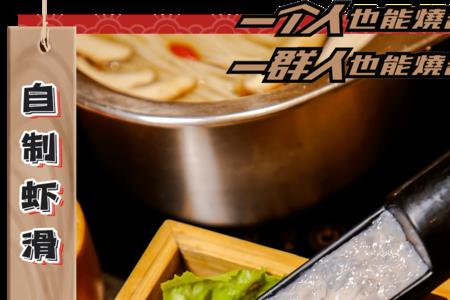 一一斤大虾出多少虾滑