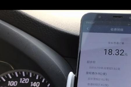 网约车和滴滴哪个费用高