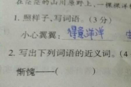 them的反义词有哪些