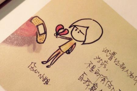 下期再见的意思