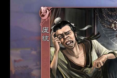 sp周瑜与庞统阵容怎么配