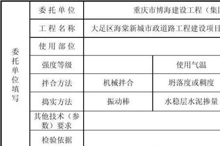 水稳配合比报告没出来能施工么