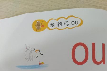 fi的四个声调正确拼读字
