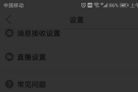 拼多多怎么登录别人的账号