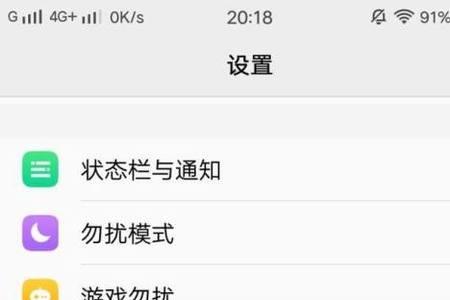 vivo手机返回桌面显示正在加载中