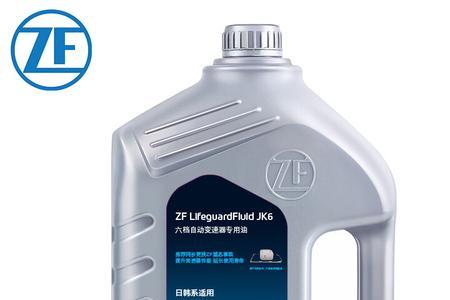 采埃孚6at变速箱油性能