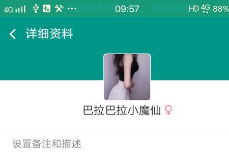 蜜意聊天可靠吗