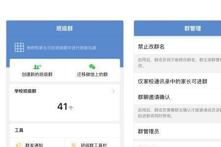 安全群名称怎么取