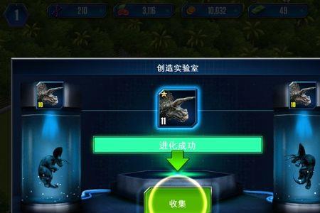 侏罗纪时代游戏怎么下