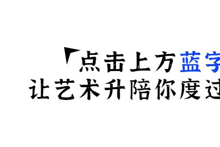 头条关注的人发动态怎么让提示