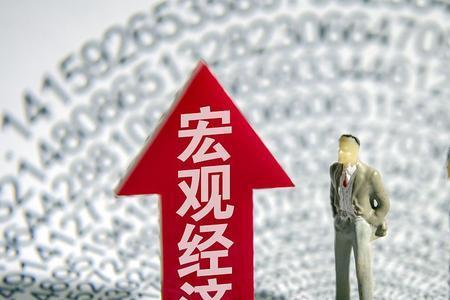 通胀对经济的影响