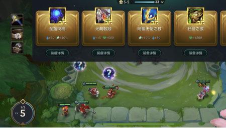 金铲铲之战体验服怎么下