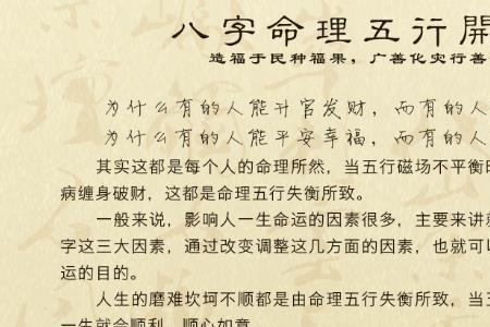坐下财官什么意思