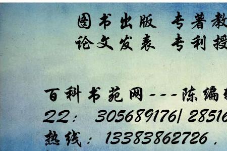 副主编评职称的要求