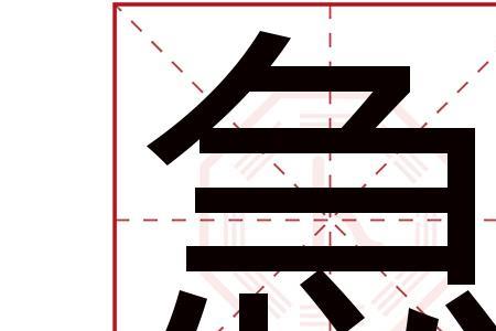 急急逃跑用四字词语表示