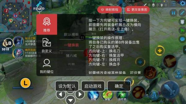怎么听王者荣耀以前的大厅音乐