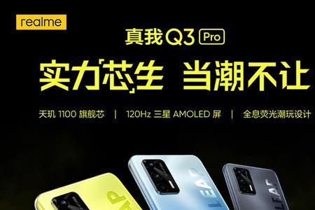 realmeq3怎么设置按键震动